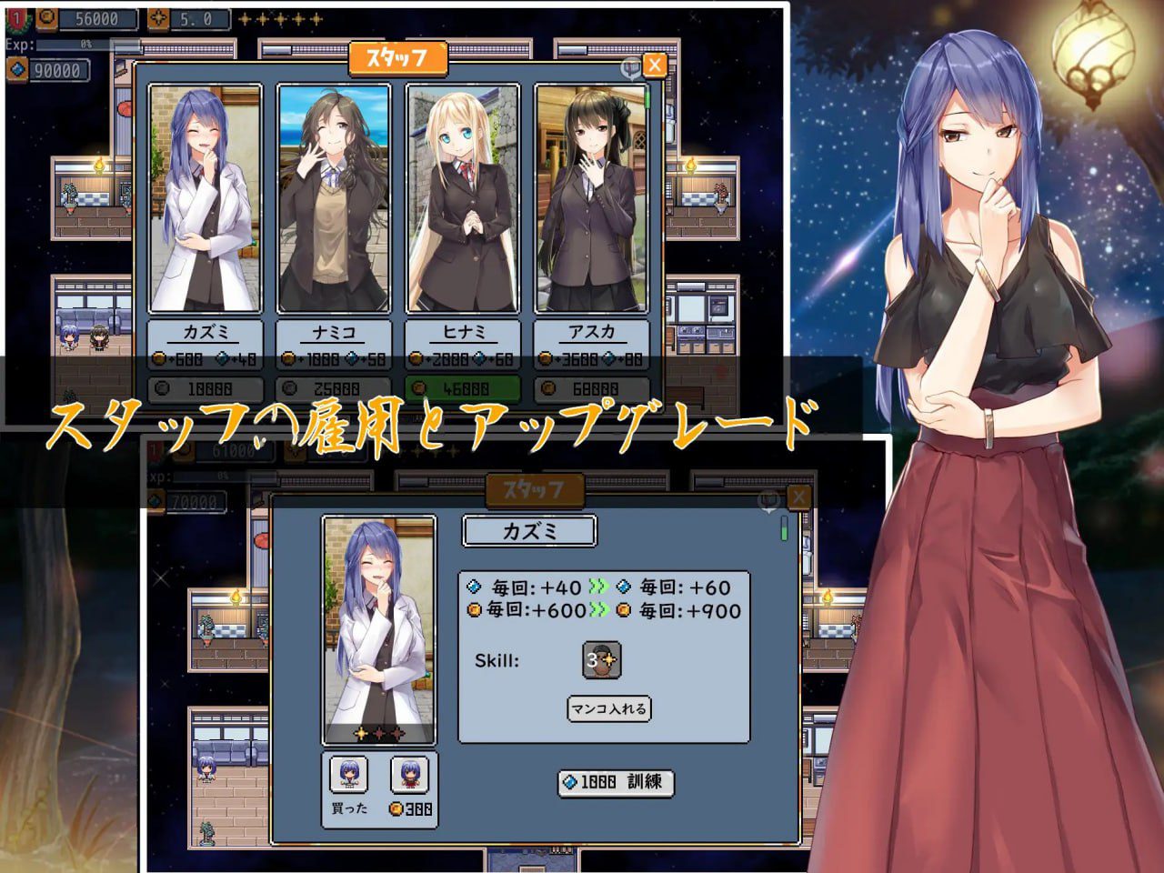 2057[模拟经营SLG]爱之旅馆：Love Hotel 云汉化正式版-ACG俱乐部 - 各类游戏免费下载