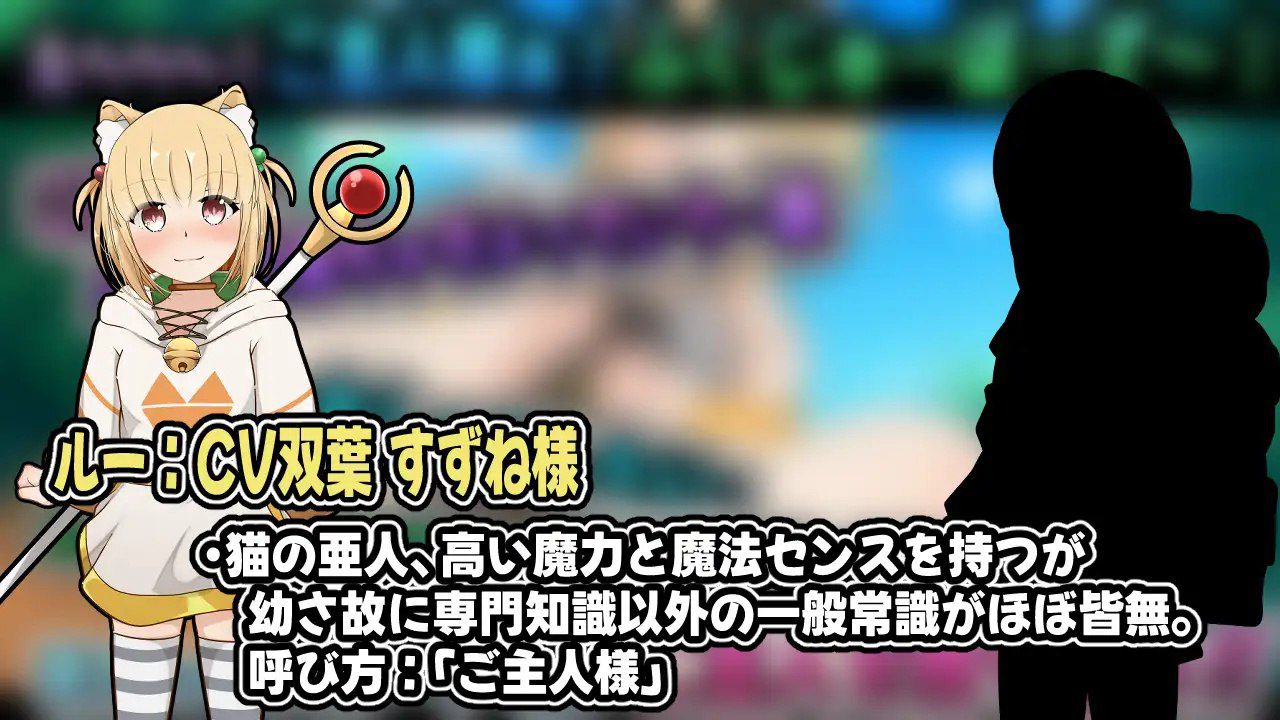 图片[4]-2061【互动SLG/动态/汉化/PC+安卓】小小从者～主人是露的专属物（小さき従者～ご主人様はルーのもの!）V1.0 AI汉化-ACG俱乐部 - 各类游戏免费下载