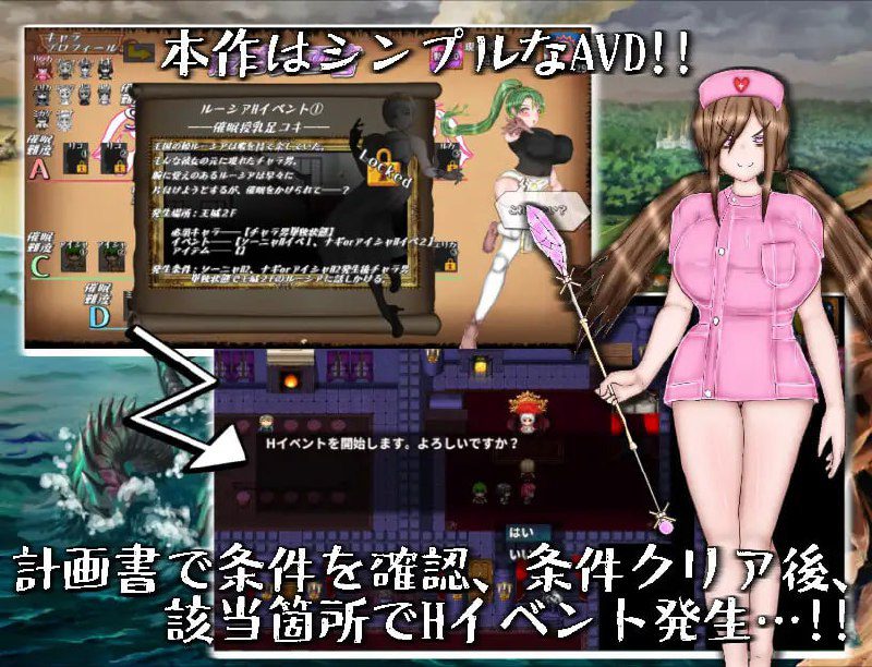 图片[2]-2153【探索RPG/动态/汉化/PC+安卓】绝对不会被NTR的异世界女主角们（絶対にNTRれない異世界ヒロインズ）V1.0 AI汉化-ACG俱乐部 - 各类游戏免费下载
