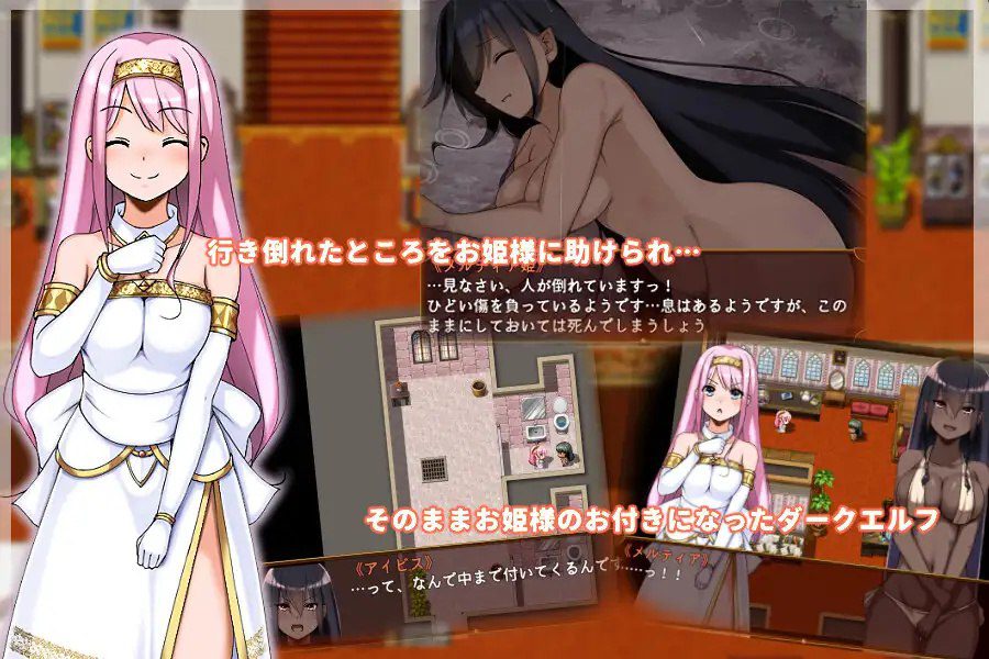 图片[2]-2068【回合RPG/百合/汉化/PC+安卓】被捡到的精灵的感激之情（拾われエルフの恩返し）V1.0 内嵌AI汉化-ACG俱乐部 - 各类游戏免费下载