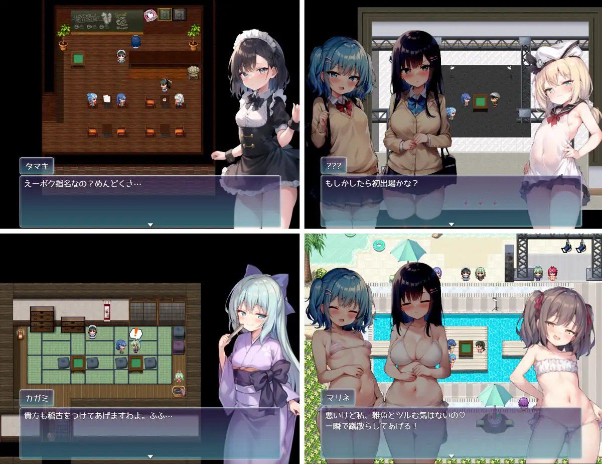 图片[3]-2076【桌游RPG/动态/汉化】对决！双性麻将部（決闘！ふたなり麻雀部）V1.0.5 内嵌AI汉化-ACG俱乐部 - 各类游戏免费下载