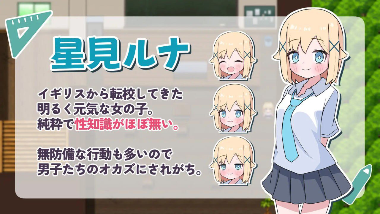 2078【探索RPG/萝/汉化/PC+安卓】侍奉委员露娜酱（ご奉仕委員のルナちゃん）V1.0 内嵌AI汉化-ACG俱乐部 - 各类游戏免费下载