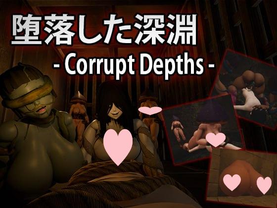 2080【脱出ACT/3D/全动态/汉化】腐化深渊（堕落した深淵）机翻汉化-ACG俱乐部 - 各类游戏免费下载