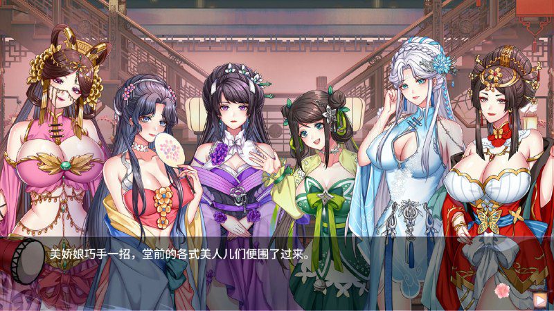2091[SLG]怡红院 V1.0.2P 官方中文版-ACG俱乐部 - 各类游戏免费下载
