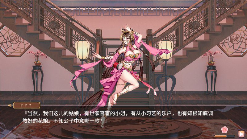 图片[2]-2091[SLG]怡红院 V1.0.2P 官方中文版-ACG俱乐部 - 各类游戏免费下载