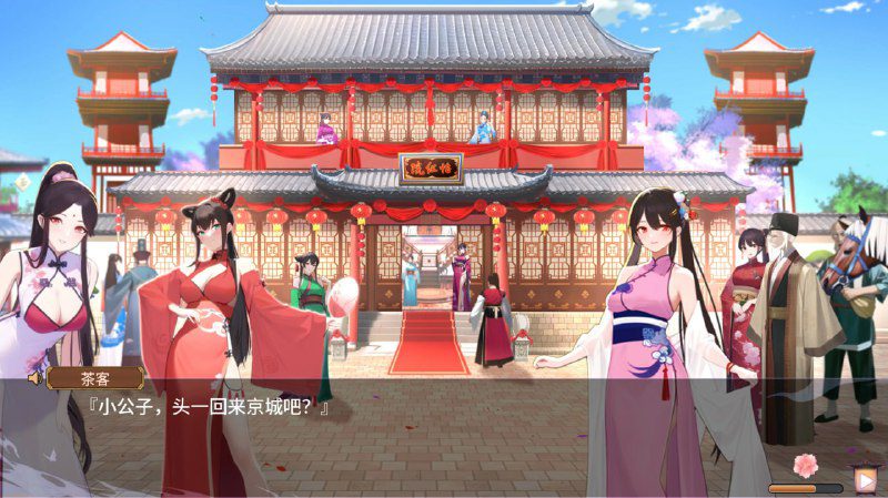 图片[3]-2091[SLG]怡红院 V1.0.2P 官方中文版-ACG俱乐部 - 各类游戏免费下载