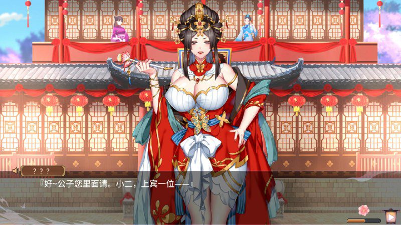 图片[4]-2091[SLG]怡红院 V1.0.2P 官方中文版-ACG俱乐部 - 各类游戏免费下载