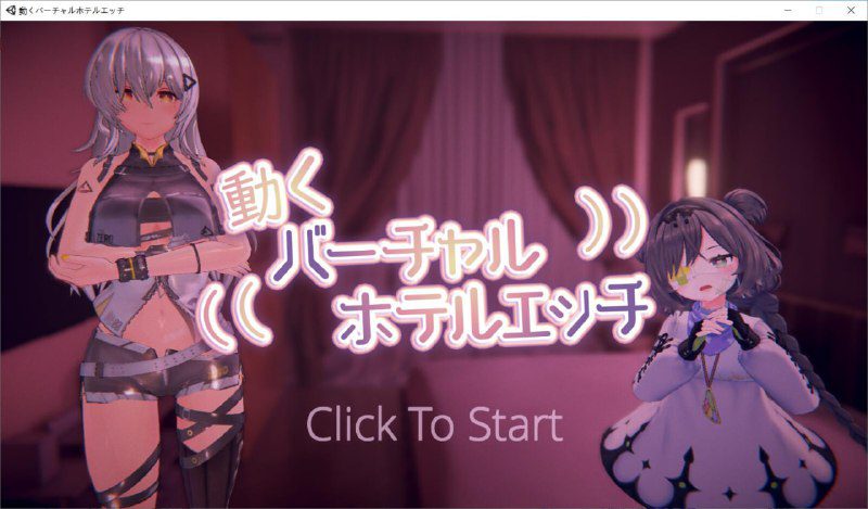 2095[SLG/3D动态/生肉]动起来！菲利亚和阿迪娜的H体验！ 動くバーチャルホテルエッチ 完整正式版 日文-ACG俱乐部 - 各类游戏免费下载