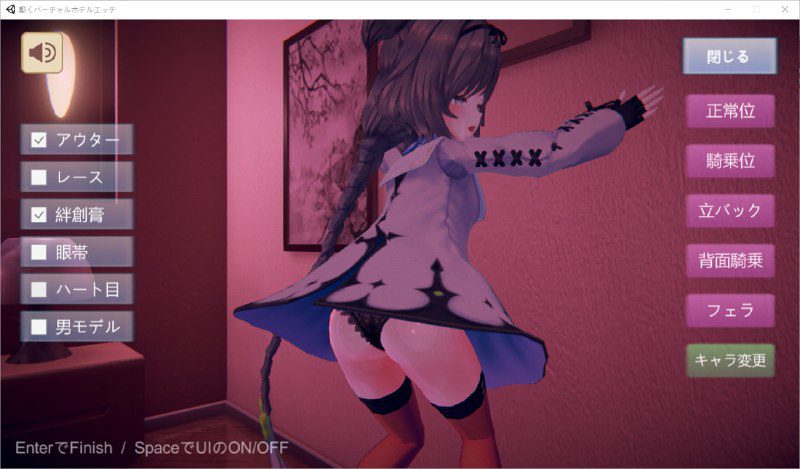 图片[2]-2095[SLG/3D动态/生肉]动起来！菲利亚和阿迪娜的H体验！ 動くバーチャルホテルエッチ 完整正式版 日文-ACG俱乐部 - 各类游戏免费下载