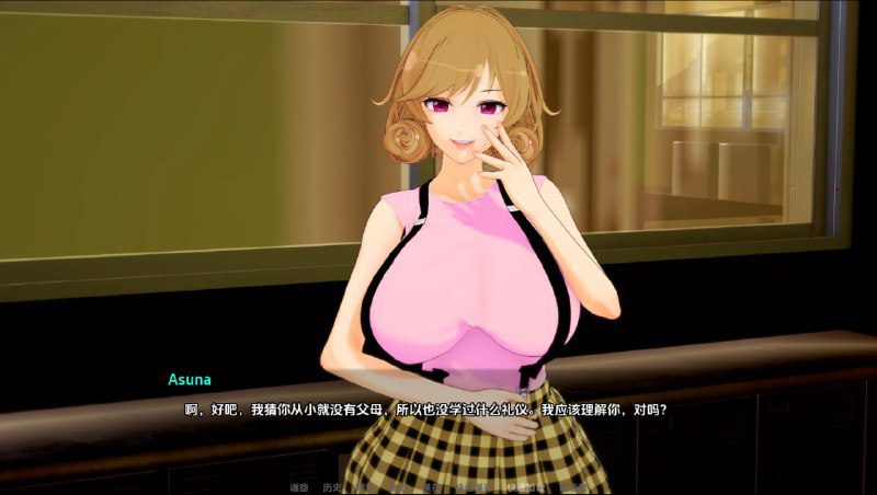 图片[2]-5029[日系SLG/AI汉化/乱伦补丁]新家庭 New Family 0.4.5 AI汉化版【PC+安卓/3.7G/更新】-ACG俱乐部 - 各类游戏免费下载