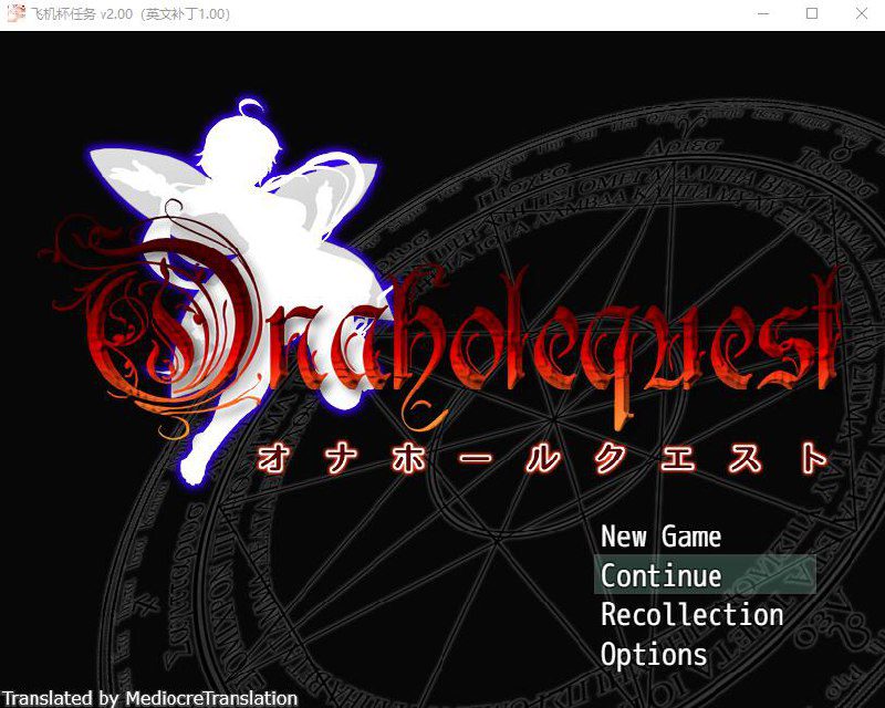 2102[RPG/汉化/2.4G] 飞机杯英雄 1.0 PC+安卓汉化版-ACG俱乐部 - 各类游戏免费下载