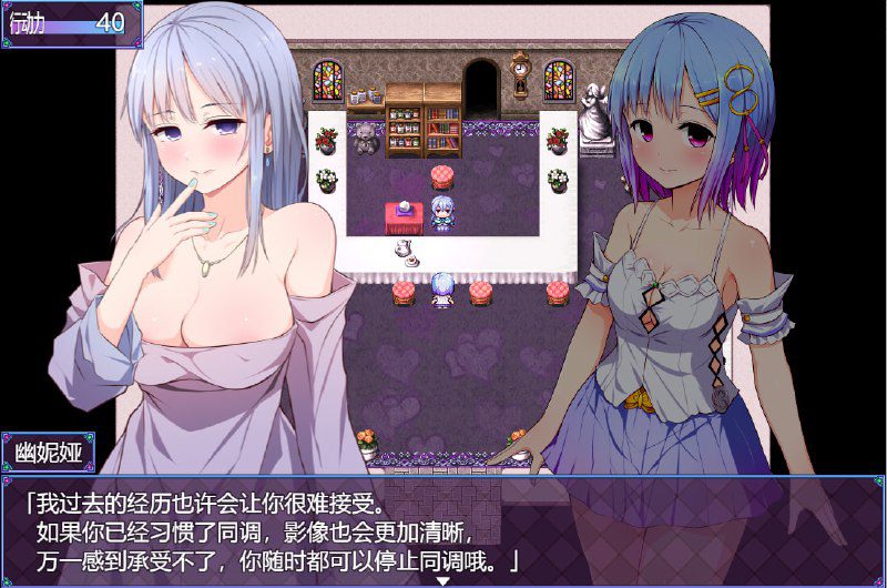 图片[3]-2104[RPG/官中/2.6G] 魔法少女之祈愿诗篇-V1.08-STEAM官方中文步兵版+DLC-ACG俱乐部 - 各类游戏免费下载