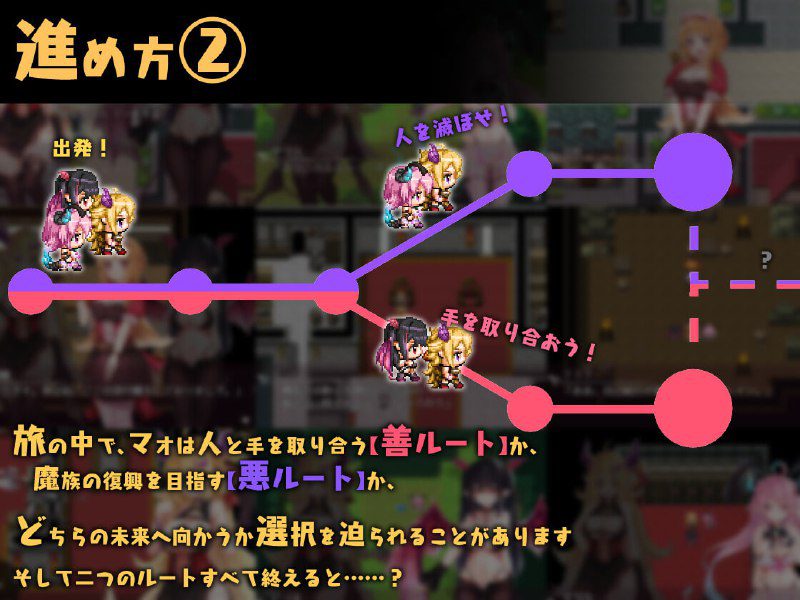 图片[4]-2110[精品RPG/PC+安卓]魔王酱与善恶碎片 魔王ちゃんと善悪のフラグメント [シストレイド] Little Demon Lord and the Fragments of Good and Evil 1.01.0 PC+安卓 汉化版-ACG俱乐部 - 各类游戏免费下载