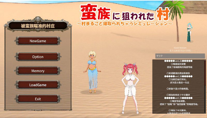 图片[3]-4960[沙盒经营SLG] 蛮族的侵略 – 被强娶豪夺的村庄 蛮族に狙われた村～村丸ごと寝取られちゃうシミュレーション～ steam官中-ACG俱乐部 - 各类游戏免费下载