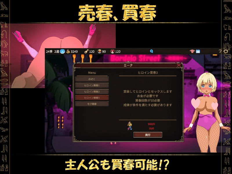 图片[7]-4960[沙盒经营SLG] 蛮族的侵略 – 被强娶豪夺的村庄 蛮族に狙われた村～村丸ごと寝取られちゃうシミュレーション～ steam官中-ACG俱乐部 - 各类游戏免费下载