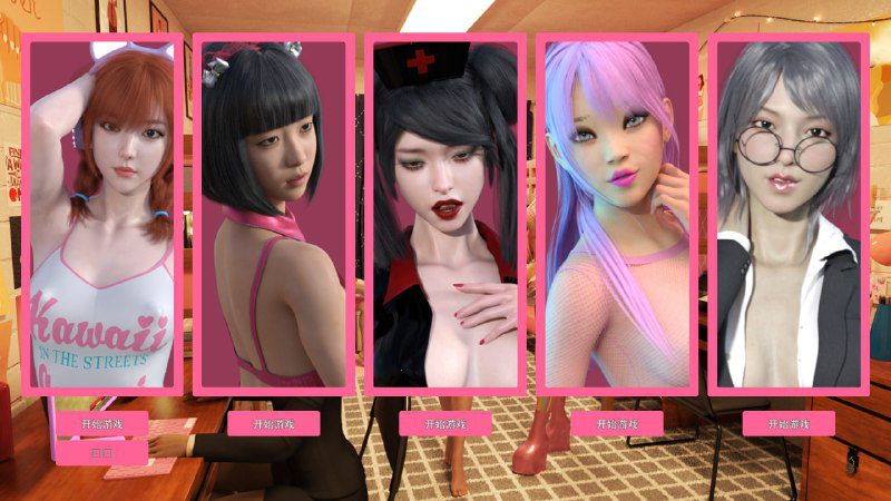 2112[3D/SLG/2.6G] 泄露危机 疯狂粉丝 Build.10422321 中文版-ACG俱乐部 - 各类游戏免费下载