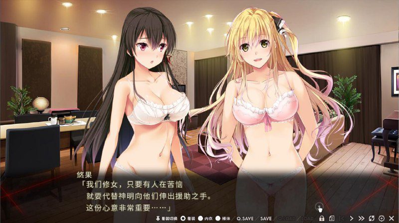 图片[4]-2114[大作ADV/中文/2.2G] 淫獄的献祭 Nightmare×Sisters：官中方中文版-ACG俱乐部 - 各类游戏免费下载