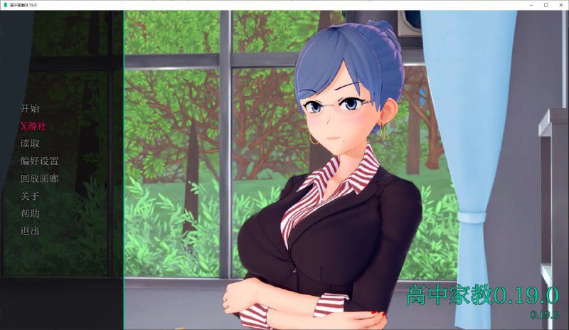 2116[SLG/PC+安卓]高中家教 高中导师 0.19.0 AI汉化版【PC+安卓/8.39G/更新】-ACG俱乐部 - 各类游戏免费下载