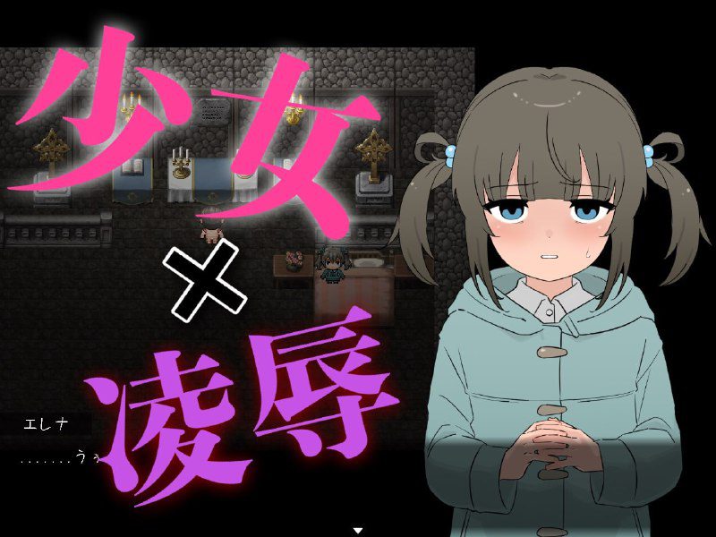 图片[2]-2117[RPG/解谜/PC+安卓]囚われの蝶は夢を見ない 囚蝶无梦 1.0【PC+安卓/552M】-ACG俱乐部 - 各类游戏免费下载