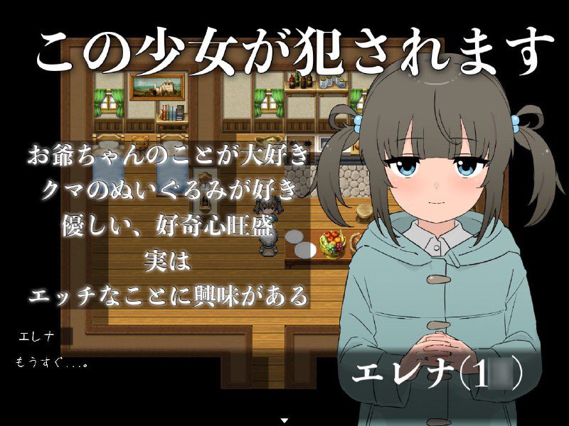 图片[3]-2117[RPG/解谜/PC+安卓]囚われの蝶は夢を見ない 囚蝶无梦 1.0【PC+安卓/552M】-ACG俱乐部 - 各类游戏免费下载