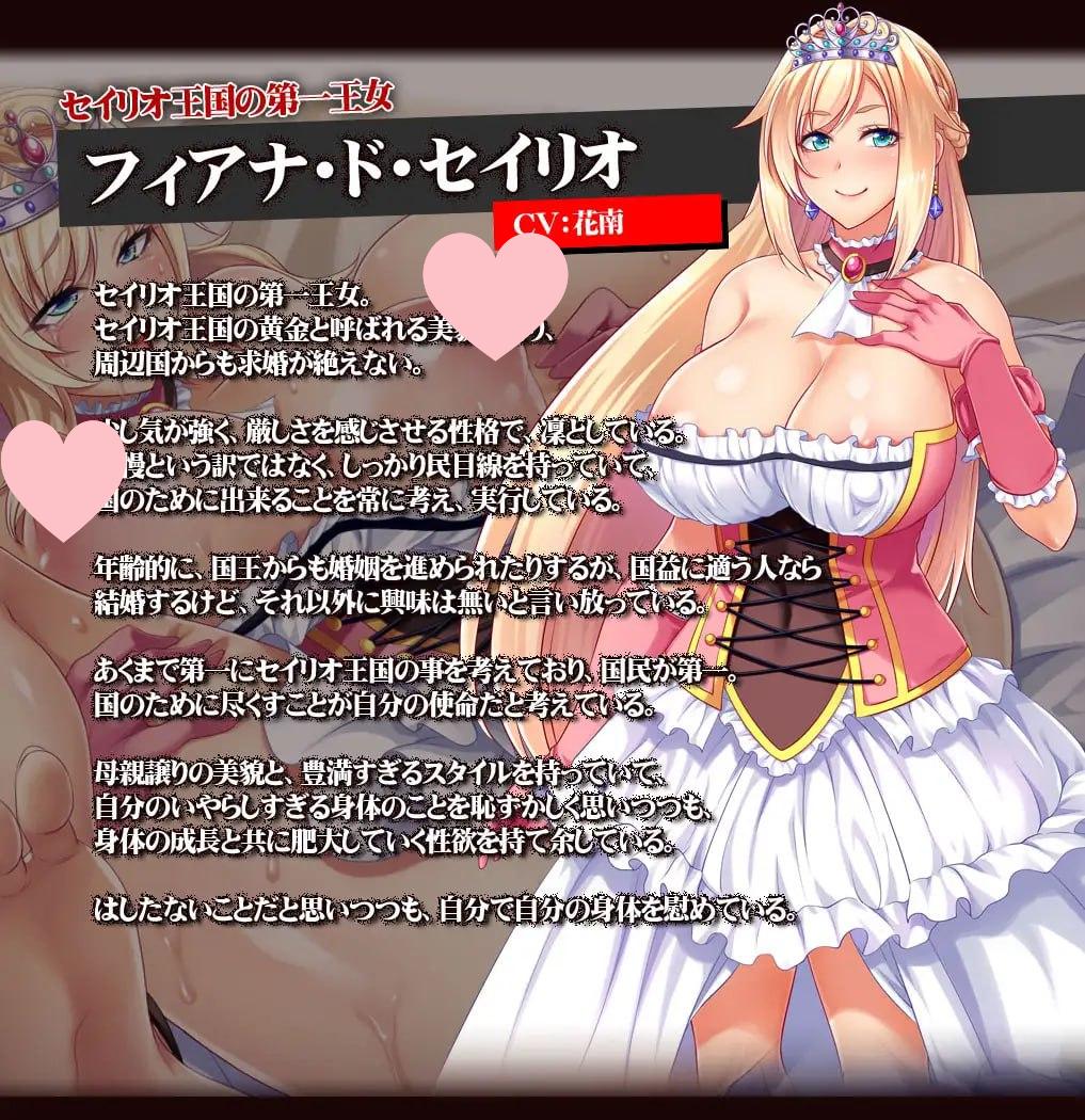 图片[2]-2119【ADV/异种/触手/汉化】卖国公主～堕落的雌豚母娘～ 売国王姫～堕落のメス豚母娘～ 中文汉化版-ACG俱乐部 - 各类游戏免费下载