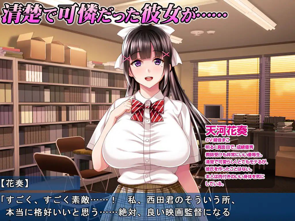 图片[2]-2120【ADV/汉化】暑假结束后的她…～沦为了轻浮男最爱的黑辣妹碧池～ 夏休み明けの彼女は…～チャラ男好みの黒ギャルビッチに～ 中文汉化版-ACG俱乐部 - 各类游戏免费下载