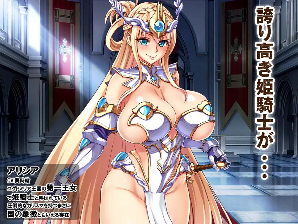 图片[2]-2121【ADV/汉化】姬骑士的卑贱败北人生～淫辱的丑态奴隶～ 姫騎士ド下品敗北人生～淫辱のブザマ奴隷～ 中文汉化版-ACG俱乐部 - 各类游戏免费下载