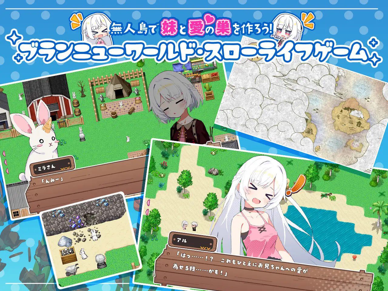 图片[2]-2705【探索RPG/后宫/PC+安卓】 姊妹指南针~与妹妹们在无人岛上的甜蜜慢生活~（シスターズコンパス～妹たちと無人島でラブラブスローライフ～）内嵌AI汉化版+作弊码 [1.60]-ACG俱乐部 - 各类游戏免费下载