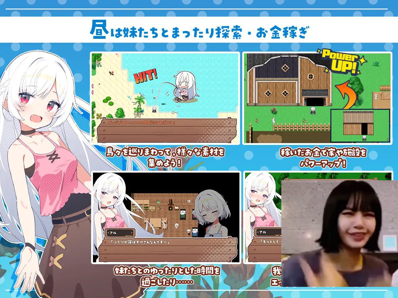 图片[3]-2705【探索RPG/后宫/PC+安卓】 姊妹指南针~与妹妹们在无人岛上的甜蜜慢生活~（シスターズコンパス～妹たちと無人島でラブラブスローライフ～）内嵌AI汉化版+作弊码 [1.60]-ACG俱乐部 - 各类游戏免费下载