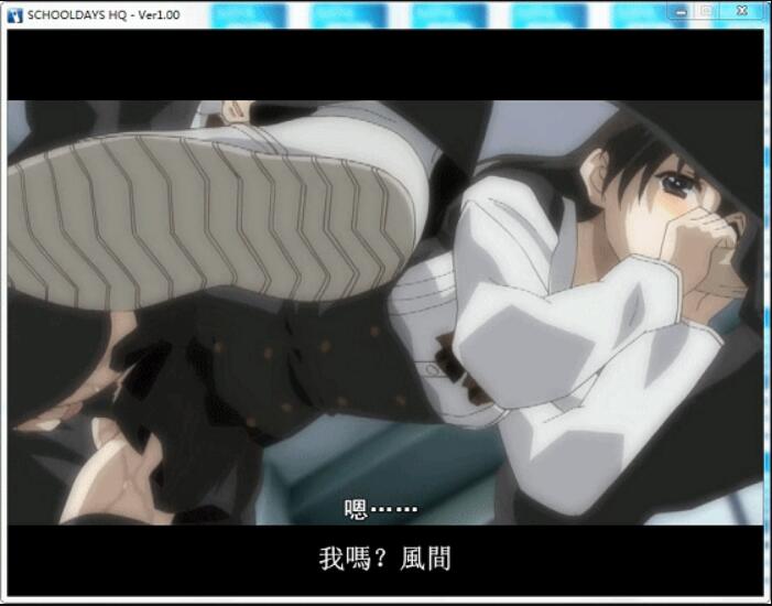 图片[2]-2134[ADV/汉化]日在校园：SCHOOL DAYS HQ精翻汉化步兵版+全回想-ACG俱乐部 - 各类游戏免费下载