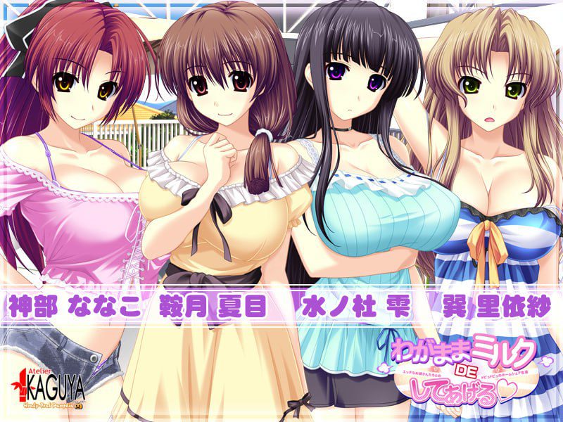 2180[竹子社/ADV/机翻][アトリエかぐや TEAM Gassa-Q] スペルマン ～その復讐の膜を破れ！！～-ACG俱乐部 - 各类游戏免费下载