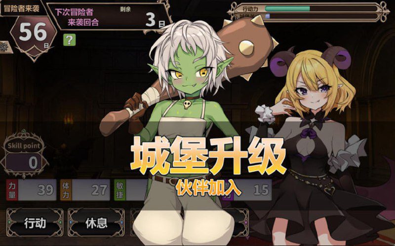 图片[2]-2182[RPG/汉化/1.9G] 两个月的魔王 二ヶ月の魔王 官方中文步兵版-ACG俱乐部 - 各类游戏免费下载