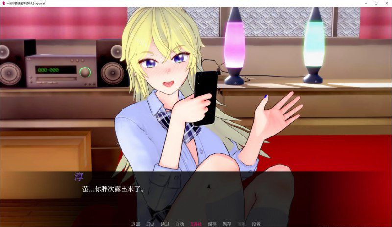 图片[2]-2187【日系SLG/AI汉化/3D】一所非传统的学校 0.4.3 AI汉化版【PC+安卓/5.6G】-ACG俱乐部 - 各类游戏免费下载