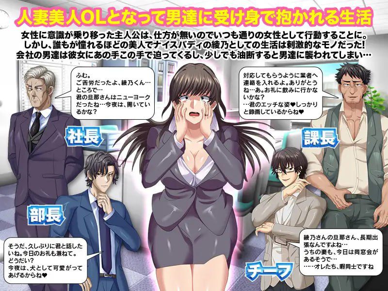 图片[3]-2188【探索RPG/职场OL/汉化/PC+安卓】与公司女神互换身体的结果（会社でマドンナ的な彼女と身体が入れ替わった結果ＷＷ）V1.0 内嵌AI汉化-ACG俱乐部 - 各类游戏免费下载