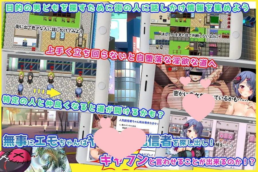 图片[3]-2189【探索RPG/羞辱强X/汉化/PC+安卓】Emo频道美少女主播的H日常（エモちゃんねる ～美少女チューバーのHな日常～）V1.0 内嵌AI汉化-ACG俱乐部 - 各类游戏免费下载