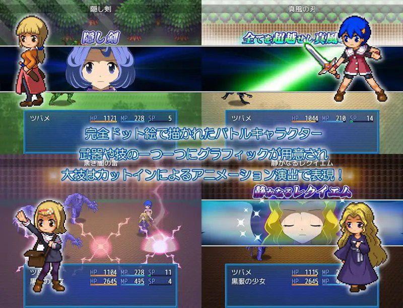 图片[4]-2191【回合RPG/动态/汉化】水晶物语外传 觉醒（水晶物語外伝 覚醒）V2.32精翻+V3.0 AI汉化-ACG俱乐部 - 各类游戏免费下载