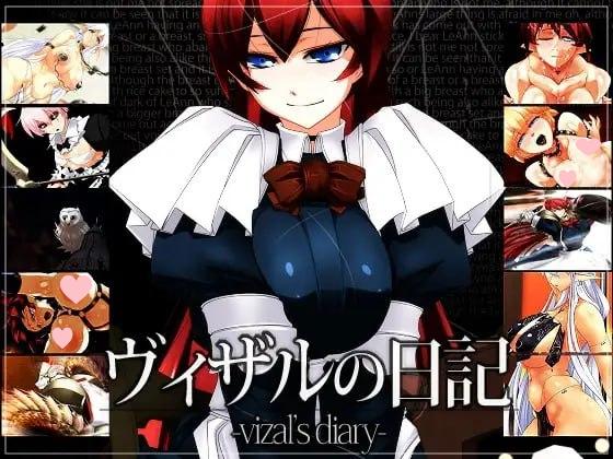 2194【ADV/汉化】薇莎露的日记 #ヴィザルの日記全CG存档-ACG俱乐部 - 各类游戏免费下载