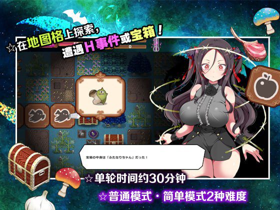 图片[2]-2200【RPG/无码/精品/官中】调皮吸血鬼与魅惑之森 メスガキ吸血鬼とオホ声の森 steam版-ACG俱乐部 - 各类游戏免费下载