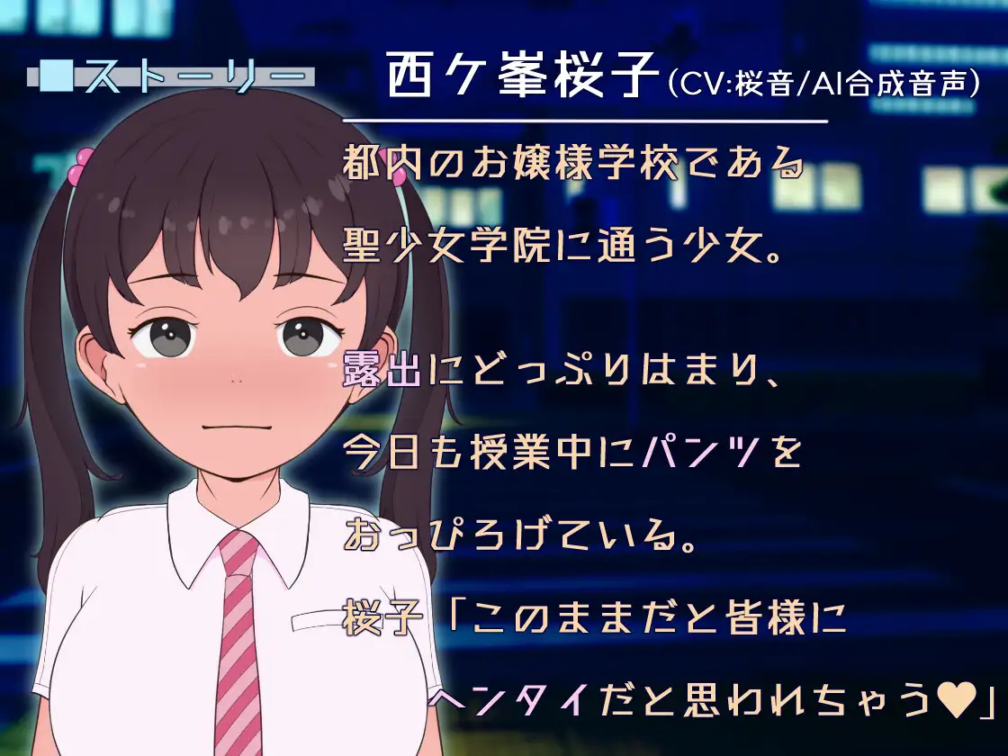 图片[2]-2201【SLG/动态/露出/机翻】暴露癖大小姐！街头散步～巨乳少女想要公开裸露 露出お嬢様!街歩き～巨乳少女はおっぴろげたい-ACG俱乐部 - 各类游戏免费下载