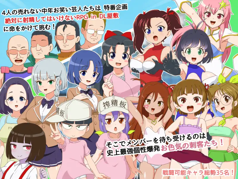 图片[2]-2264【RPG/动态/战斗H/AI汉化】绝对禁止射精的RPG 絶対に射精してはいけないRPG in DL屋敷 V1.0 内嵌AI汉化+作弊码-ACG俱乐部 - 各类游戏免费下载