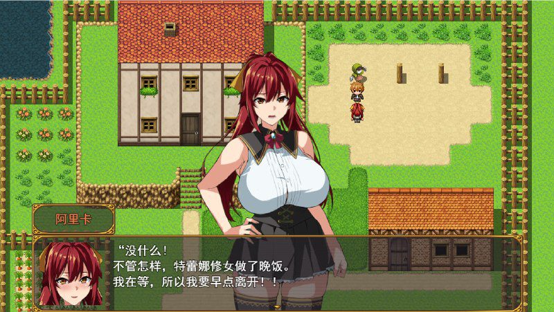 图片[4]-2221[RPG/汉化/2.2G] 爆乳派对 NTR 爆乳パーティーNTR ver1.1.2 AI汉化版-ACG俱乐部 - 各类游戏免费下载
