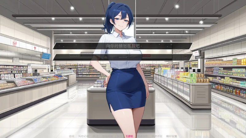 图片[3]-6137【日系SLG/AI汉化】荡妇之王 King of Sluts v0.2.2 汉化版 PC+安卓-ACG俱乐部 - 各类游戏免费下载