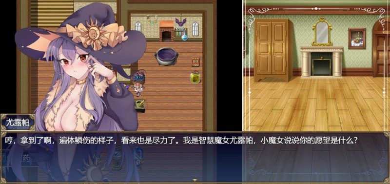 图片[2]-2224[RPG/汉化/1.1G] 魔女秘药 Ver1.16 官方中文步兵版-ACG俱乐部 - 各类游戏免费下载