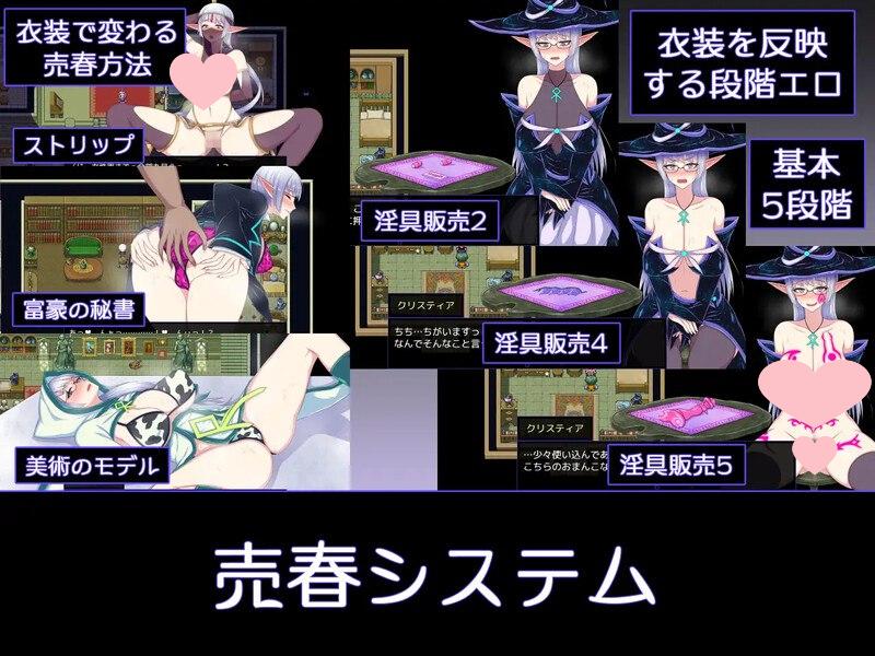 图片[3]-2231【精品ARPG/羞耻露出/官中/PC+安卓】克莉丝与游乐之街（クリスと遊楽の街）V1.2.8 STEAM官中全回想-ACG俱乐部 - 各类游戏免费下载