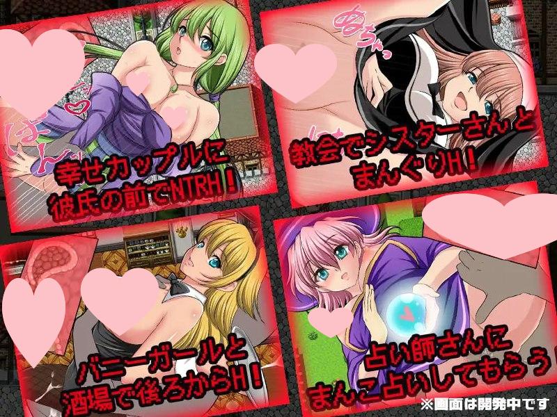 2232【探索RPG/路人X/汉化/PC+安卓】NPC奸肆意玩弄无抵抗的美少女（NPC姦〜無抵抗の美少女NPC達をヤリまくれ!〜）V1.0 内嵌AI汉化-ACG俱乐部 - 各类游戏免费下载