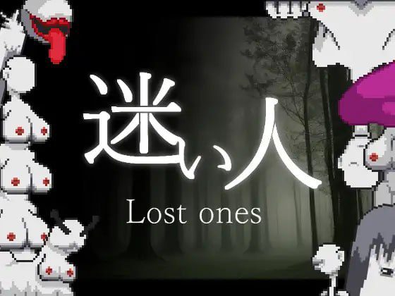 2235【ACT/异形/生肉】迷い人 -Lost Ones--ACG俱乐部 - 各类游戏免费下载