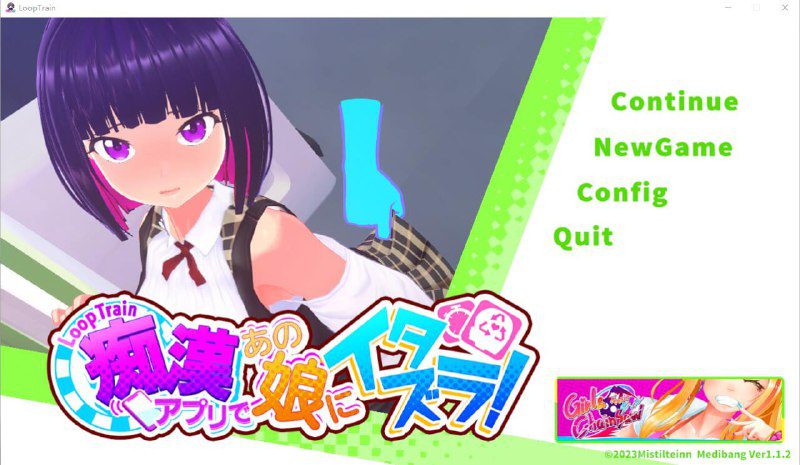 2252[SLG游戏/汉化/1.8G] 循环列车 – 使用痴汉应用对那个女孩恶作剧！V1.1.2 官方中文步兵版+存档-ACG俱乐部 - 各类游戏免费下载