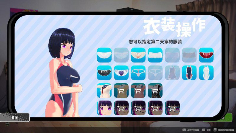 图片[2]-2252[SLG游戏/汉化/1.8G] 循环列车 – 使用痴汉应用对那个女孩恶作剧！V1.1.2 官方中文步兵版+存档-ACG俱乐部 - 各类游戏免费下载