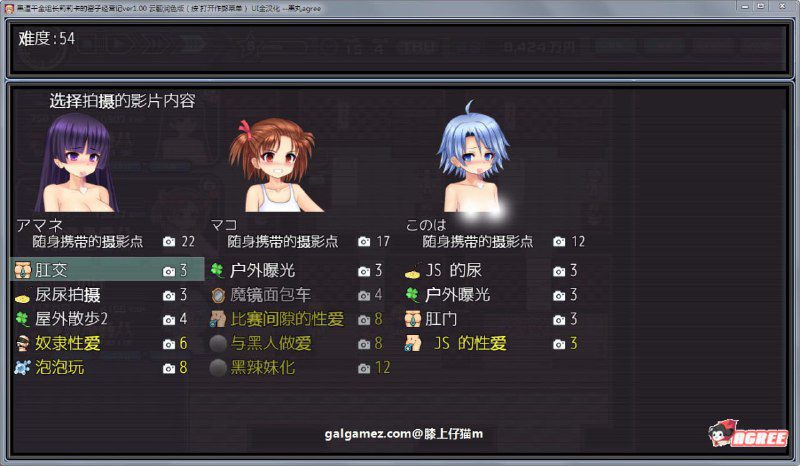 图片[2]-2255[爆款经营SLG/汉化/动态/PC+安卓] 黑道千金组长莉莉卡的昌馆经营记！汉化作弊完美修复版-ACG俱乐部 - 各类游戏免费下载