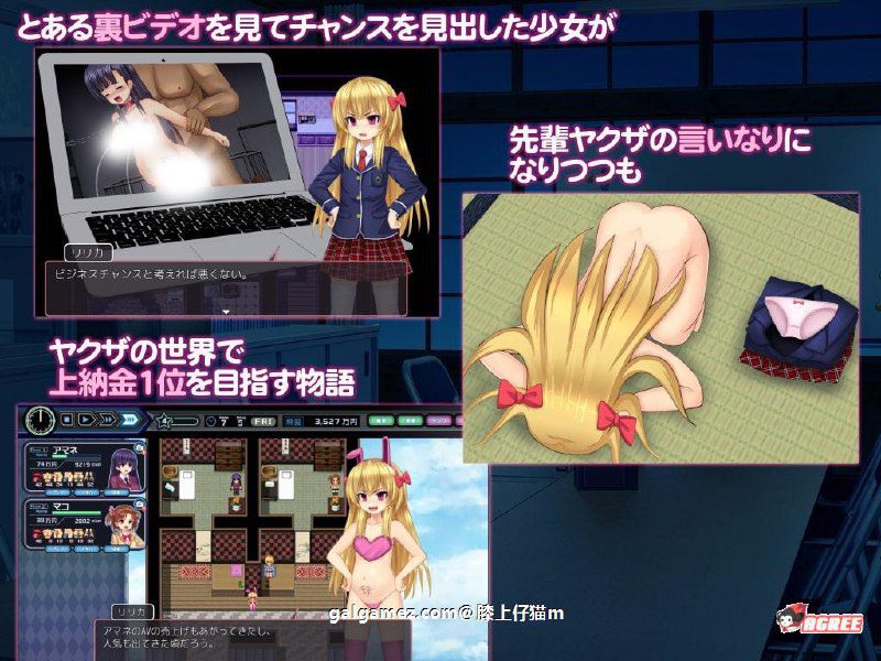 图片[5]-2255[爆款经营SLG/汉化/动态/PC+安卓] 黑道千金组长莉莉卡的昌馆经营记！汉化作弊完美修复版-ACG俱乐部 - 各类游戏免费下载